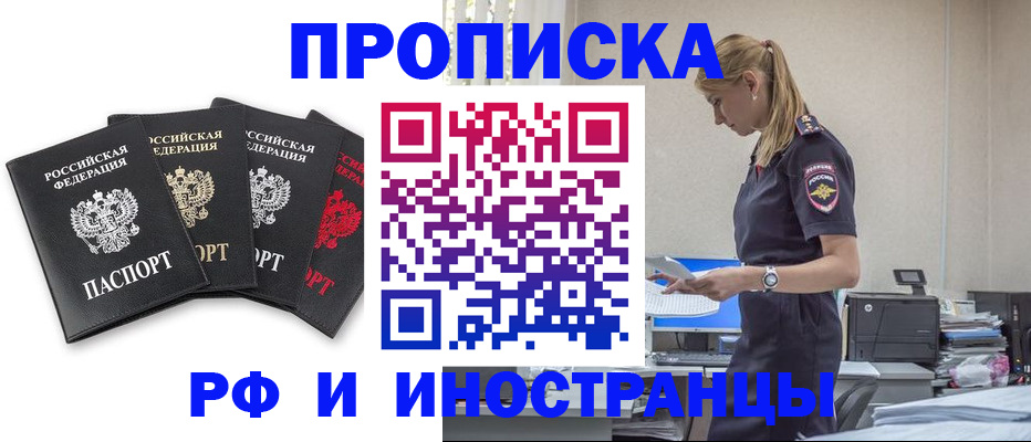 регистрация для школы в Долинске